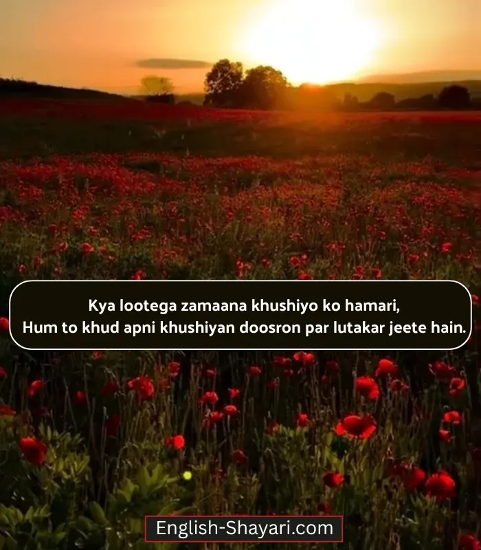Smile Shayari in English for Girl