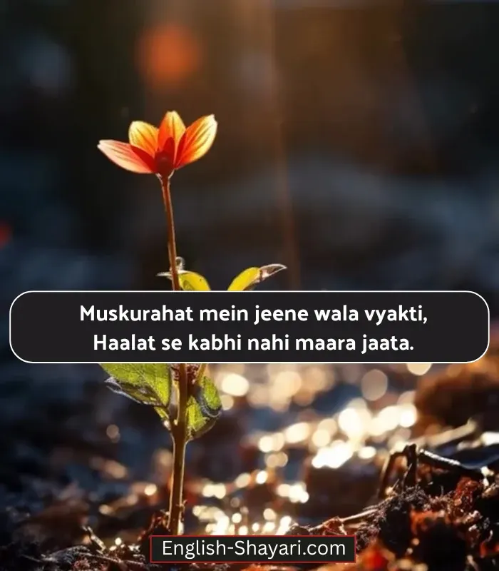 Smile Shayari in English for Instagram