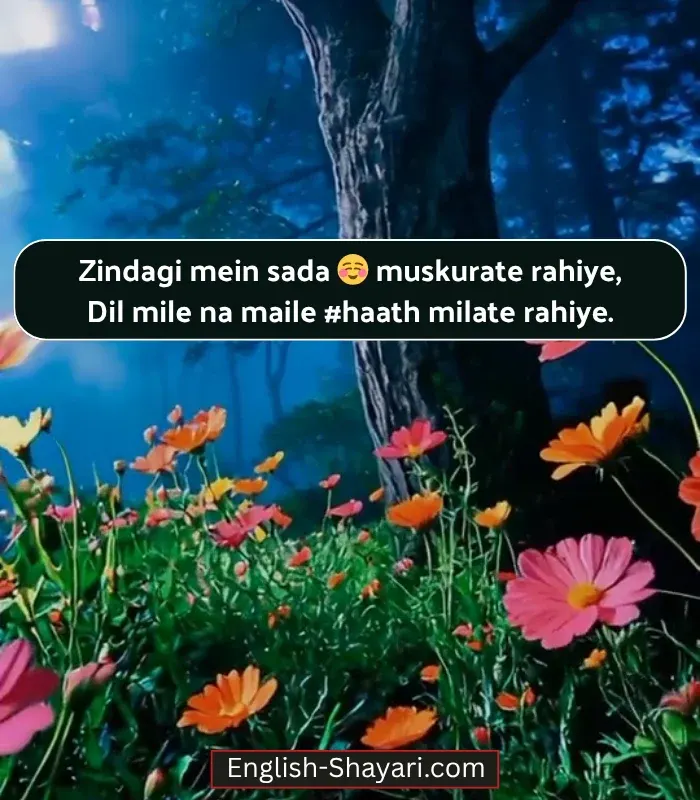 Smile Shayari in English Hindi