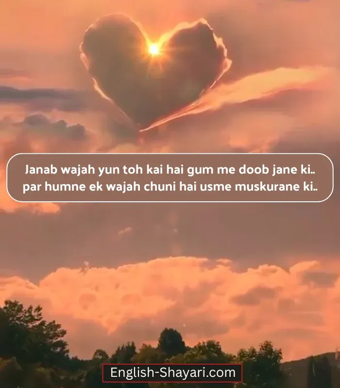 Smile Shayari in English Image