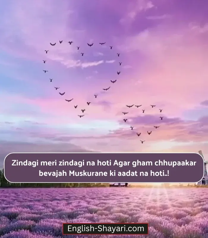 Smile Shayari in English Image
