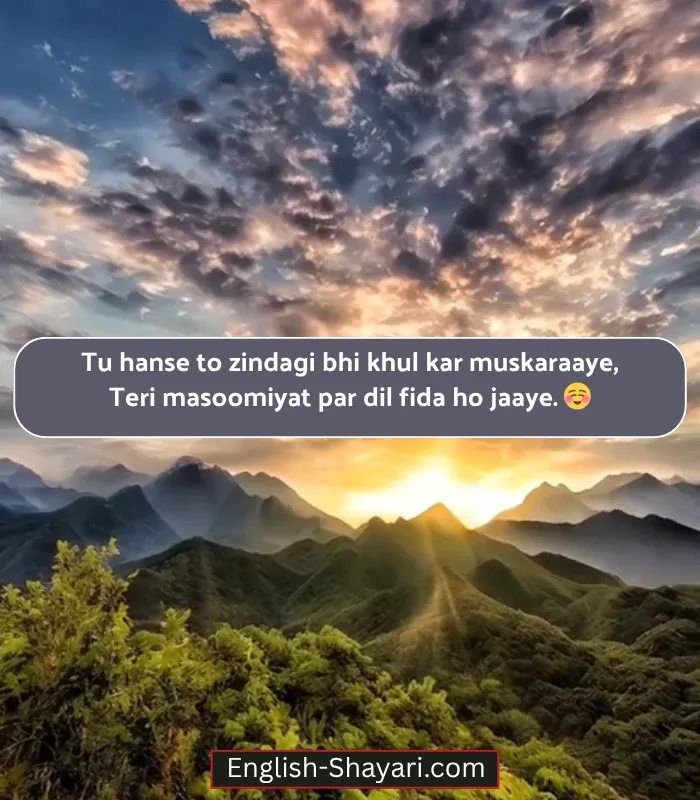 Smile Shayari in English Image