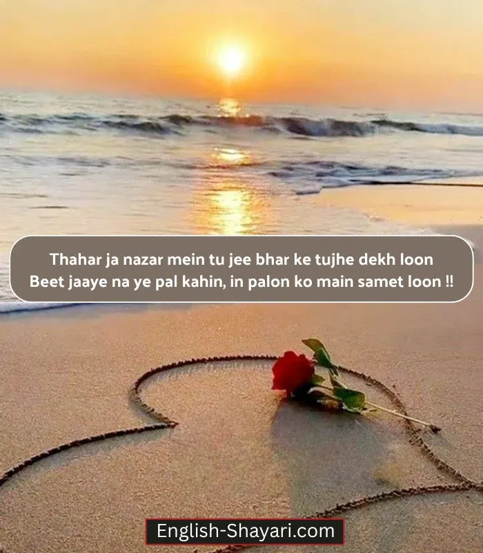 True Love Short Love Shayari in English