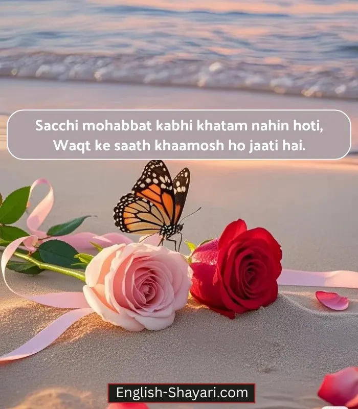 True Love Short Love Shayari in English