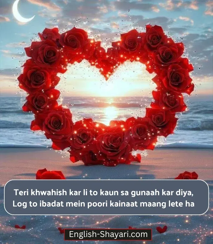 Whatsapp Status True Love Short Love Shayari in English