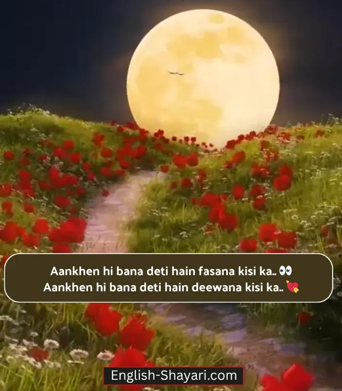 2 Line Shayari on Eyes in English