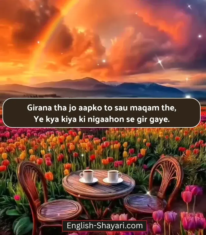 2 Line Shayari on Eyes in English