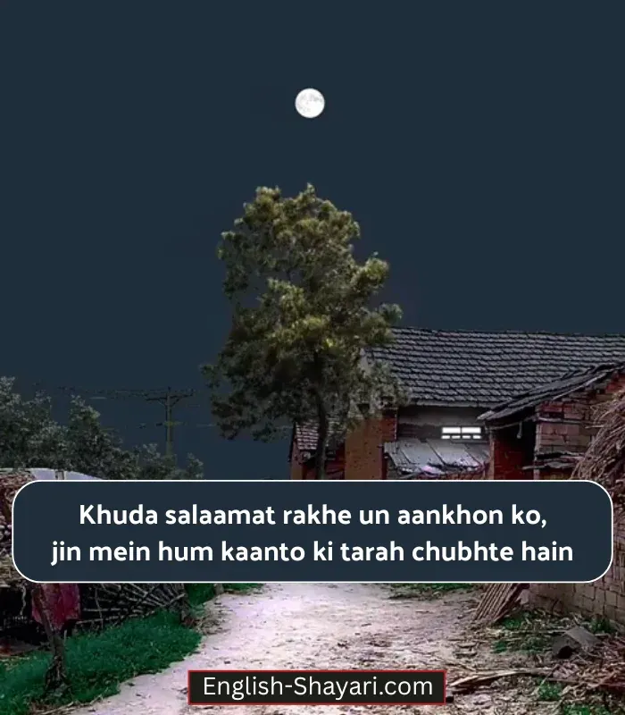2 Line Shayari on Eyes in English Attitude