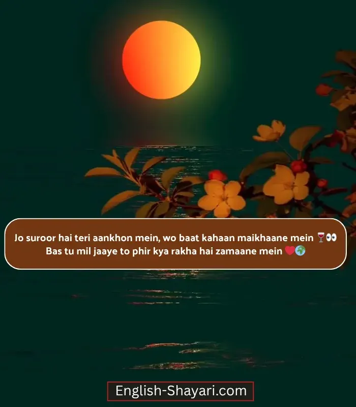 2 Line Shayari on Eyes in English for Girl