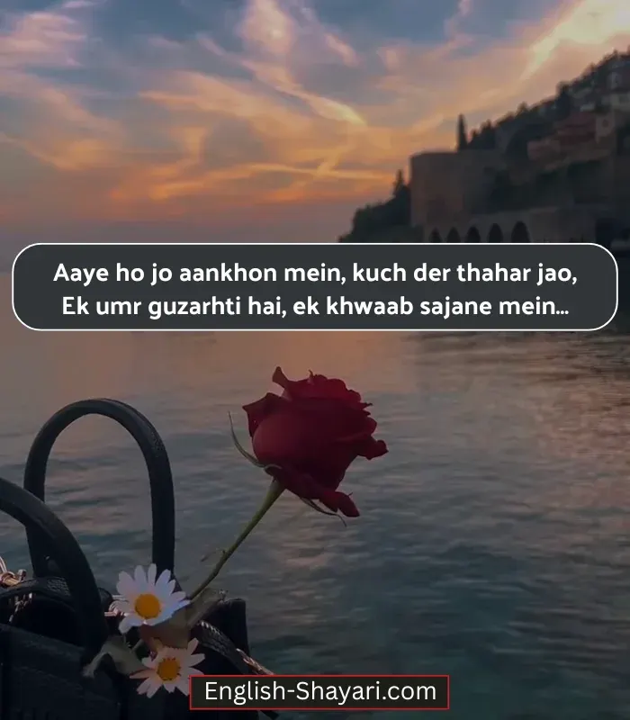 2 Line Shayari on Eyes in English Love