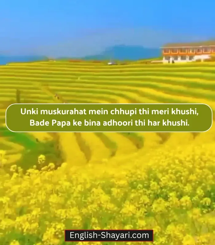 Bade Papa Ke Liye Shayari in English