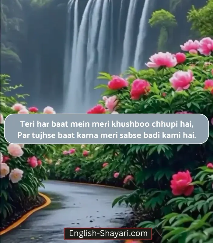 Crush One Sided Love Shayari in English