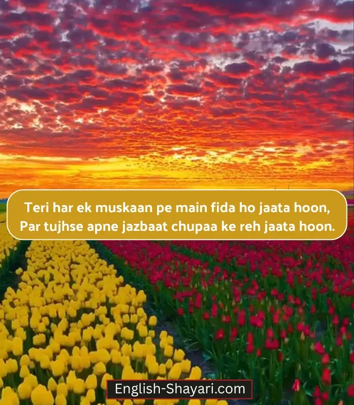 Crush One Sided Love Shayari in English