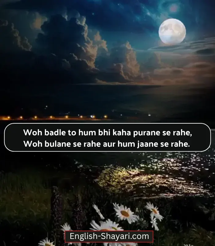 One Sided Love Shayari in English 2 Line