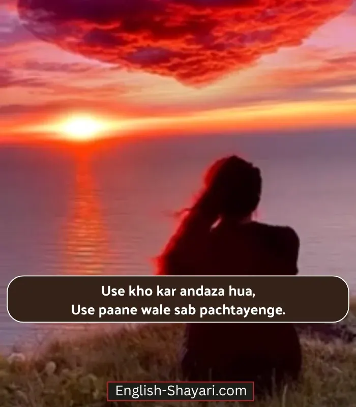 One Sided Love Shayari in English 2 Line