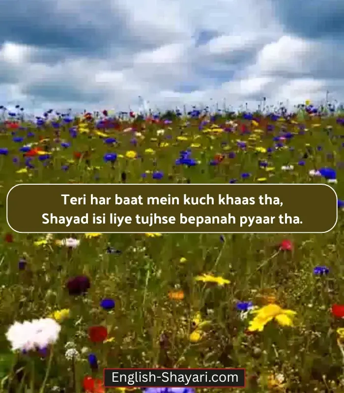 One Sided Love Shayari in English 2 Line in Hindi