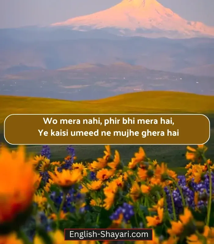 One Sided Love Shayari in English 2 Line in Hindi