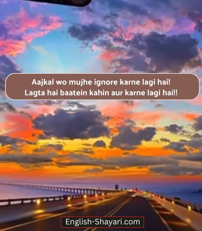 One Sided Love Shayari in English