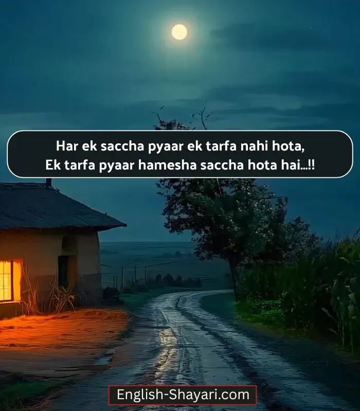 One Sided Love Shayari in English