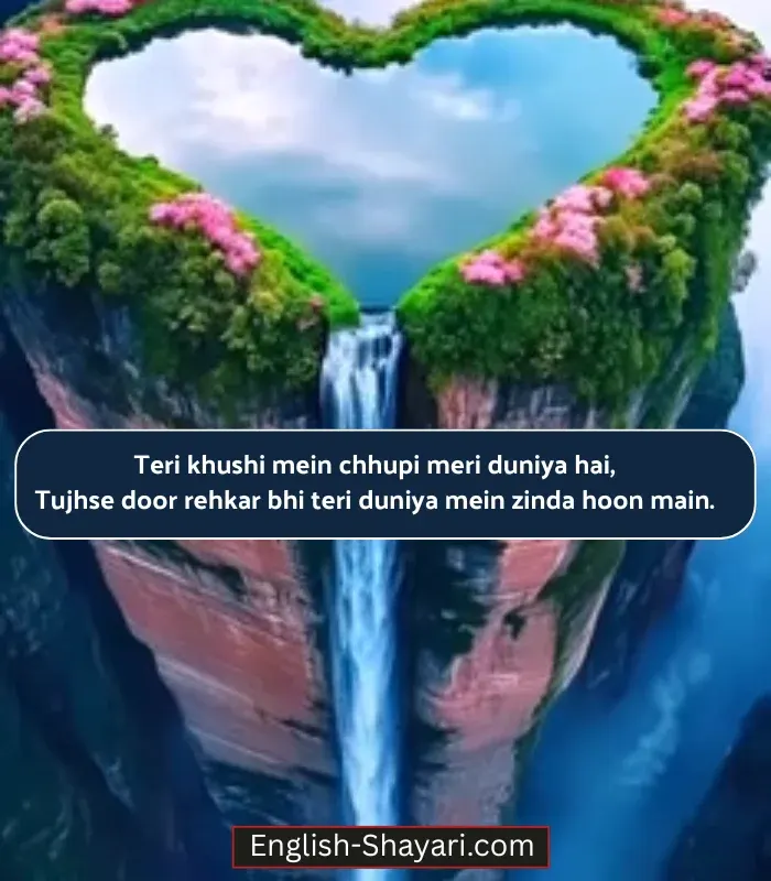 One Sided Love Shayari in English for Boyfriend
