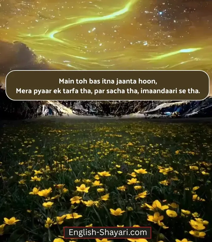 One Sided Love Shayari in English for Him