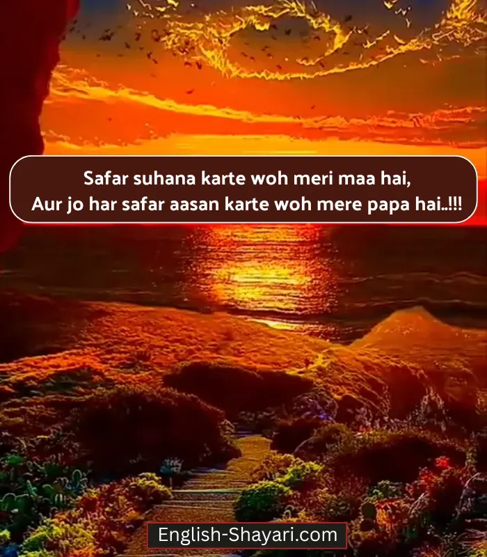 Papa Ke Liye Shayari in English