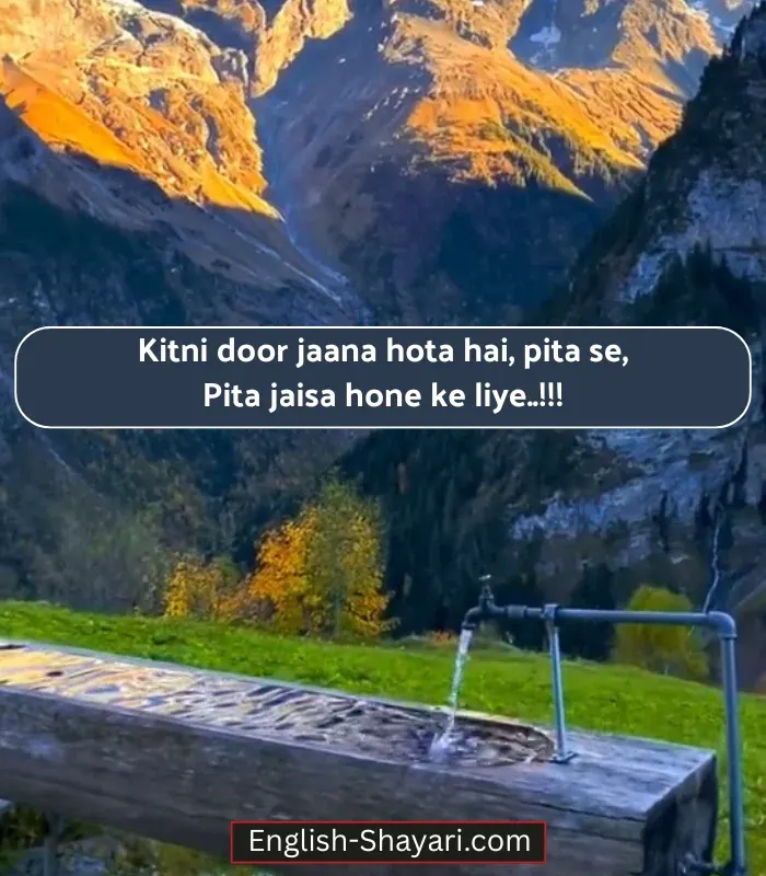 Papa Ke Liye Shayari in English Text