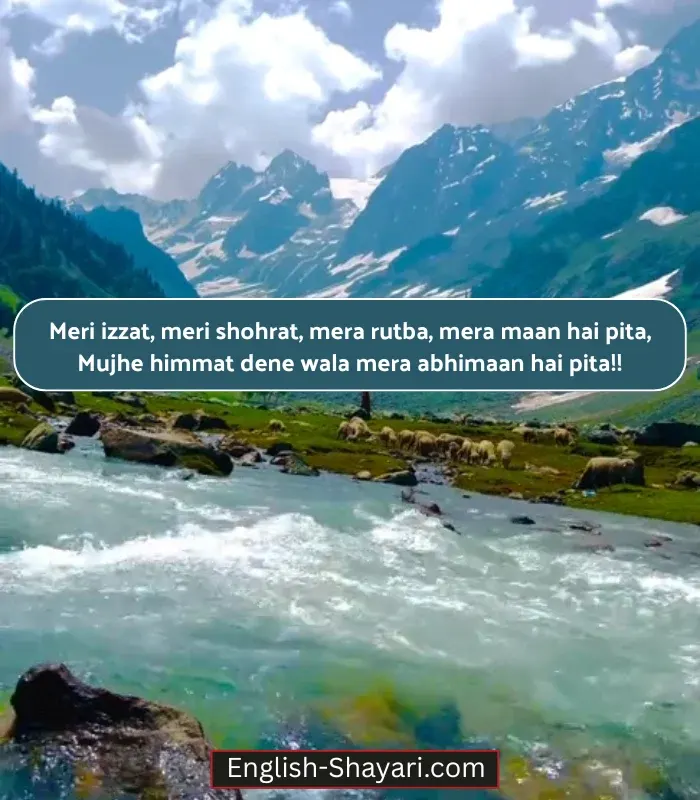 Papa Ke Liye Shayari in English Text