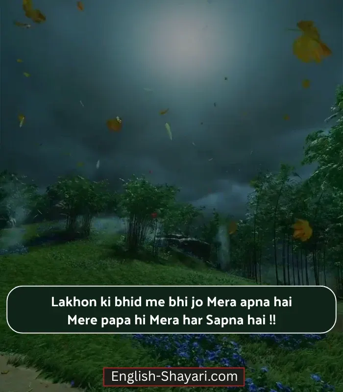 Papa Ke Liye Shayari in English