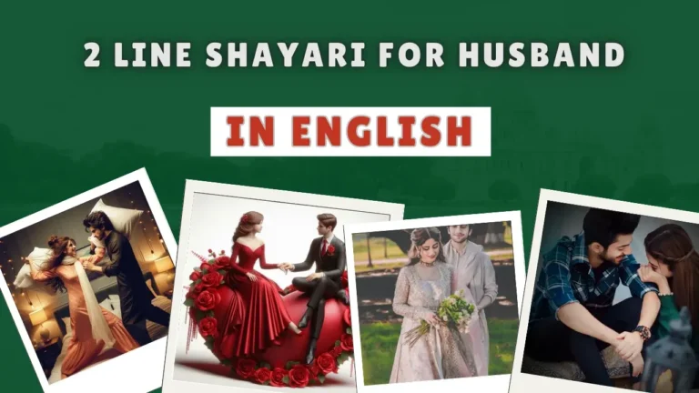 2 Line Shayari for Husband in English