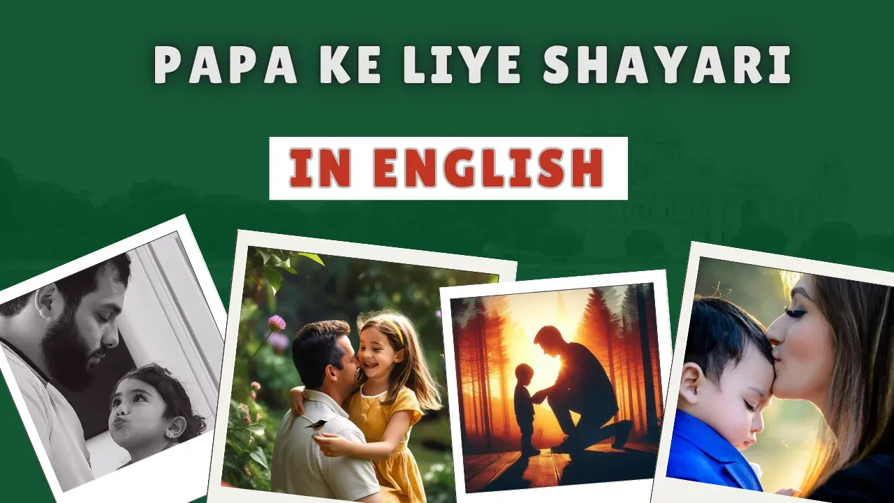 Papa Ke Liye Shayari in English