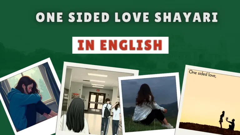 One Sided Love Shayari in English
